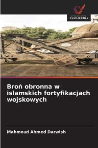 Bron obronna w islamskich fortyfikacjach wojskowych