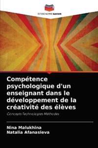 Compétence psychologique d'un enseignant dans le développement de la créativité des élèves