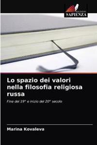 Lo spazio dei valori nella filosofia religiosa russa