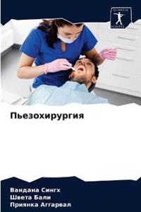 Kirjan kansi "???????"