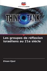 Les groupes de réflexion israéliens au 21e siècle