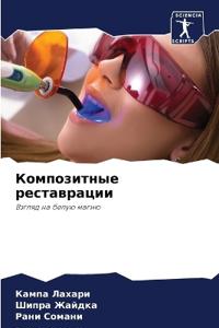 Kirjan kansi "??????????? ???????????"