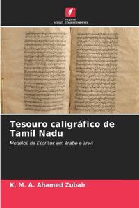 Tesouro caligráfico de Tamil Nadu