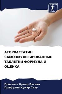 Kirjan kansi "???????????? ??????????????????? ?????&#"