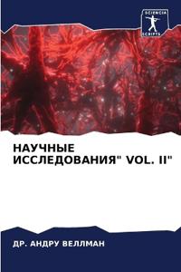 НАУЧНЫЕ ИССЛЕДОВАНИЯ" Vol. II"