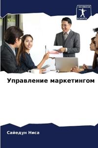 Kirjan kansi "?????????? ???????????"