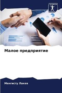 Kirjan kansi "????? ???????????"