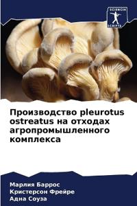 ???????????? pleurotus ostreatus ?? ??????? ????????????&#