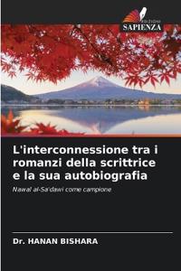 L'interconnessione tra i romanzi della scrittrice e la sua autobiografia