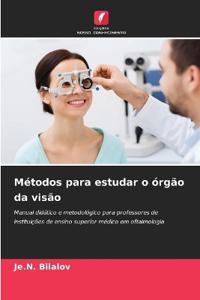 Métodos para estudar o órgão da visão