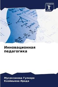 Kirjan kansi "????????????? ??????????"