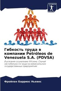???????? ????? ? ???????? Petróleos de Venezuela S.A. (PDVSA)