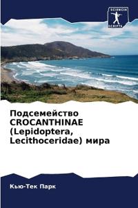 ???????????? CROCANTHINAE (Lepidoptera, Lecithoceridae) ????