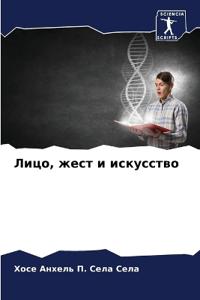 ????, ???? ? ?????????