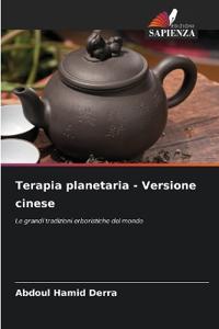 Terapia planetaria - Versione cinese
