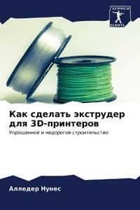 ??? ??????? ????????? ??? 3d-?????????