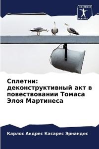 ???????