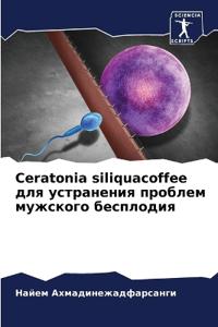 Ceratonia siliquacoffee ??? ?????????? ??????? ???????? ????
