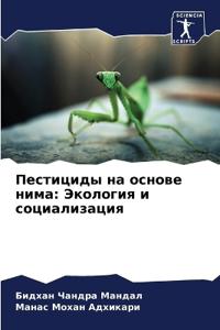 ????????? ?? ?????? ????