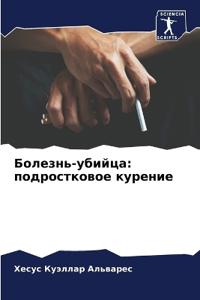 ???????-??????