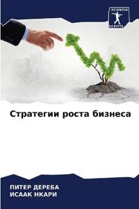 Kirjan kansi "????????? ????? ???????"