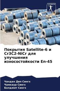 ???????? Satellite-6 ? Cr3C2-NiCr ??? ????????? ???????????l