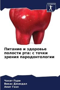 ??????? ? ???????? ??????? ???