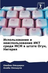 ????????????? ? ??????????????? ??? ????