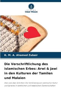 Die Verschriftlichung des islamischen Erbes