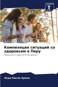 ?????????? ???????? ?? ????????? ? ????