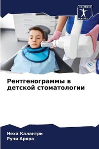?????????????? ? ??????? ????????????