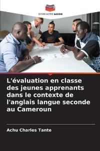 L'évaluation en classe des jeunes apprenants dans le contexte de l'anglais langue seconde au Cameroun