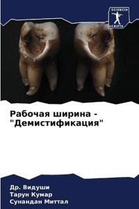 ??????? ?????? - "??????????????"