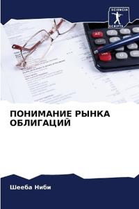 Kirjan kansi "????????? ????? ???????"