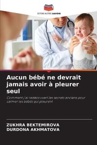 Aucun bébé ne devrait jamais avoir à pleurer seul