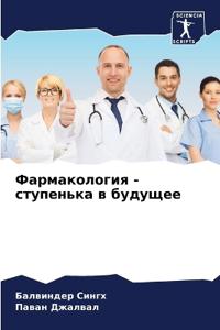 ???????????? - ????????? ? ???????