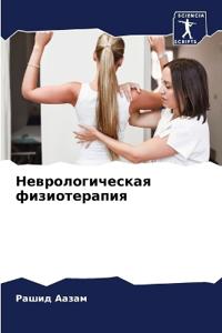 Kirjan kansi "??????????????? ???????"