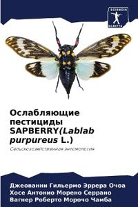 ??????????? ????????? SAPBERRY(Lablab purpureus L.)