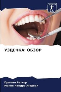 Kirjan kansi "???????"