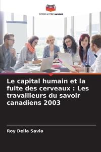 Le capital humain et la fuite des cerveaux