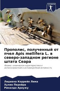 ????????, ?????????? ?? ???? Apis mellifera L. ? ??????-??