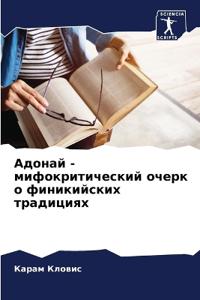 ?????? - ??????????????? ????? ? ????????l