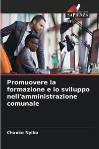 Promuovere la formazione e lo sviluppo nell'amministrazione comunale