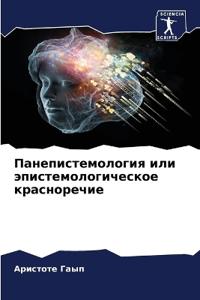 ???????????????? ??? ?????????????????&#