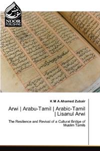 Arwi - Arabu-Tamil - Arabic-Tamil - Lisanul Arwi