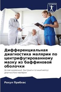 ???????????????? ??????????? ??????? ??