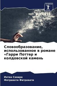 ????????????????, ?????????????? ? ?????