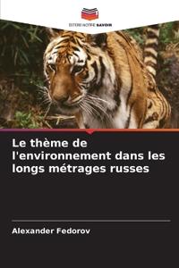 Le thème de l'environnement dans les longs métrages russes