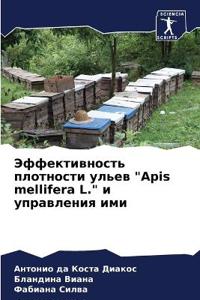 ????????????? ????????? ????? "Apis mellifera L." ? ?????&