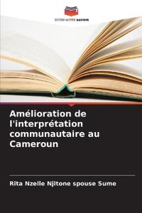 Amélioration de l'interprétation communautaire au Cameroun